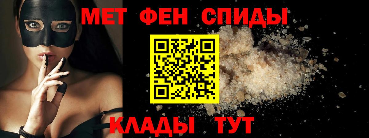 Amphetamine VHQ Трёхгорный