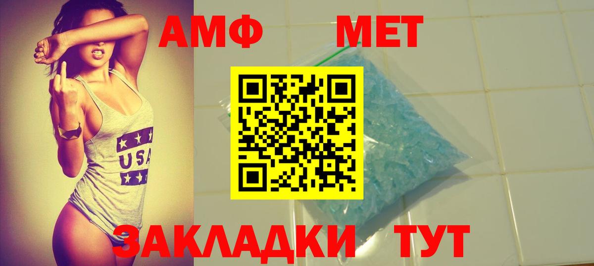 Alpha PVP СОЛЬ кристаллы  Вход с VPN  Трёхгорный  Гашиш  Наркошоп  Мефедрон кристаллы  Марихуана  Гашиш 