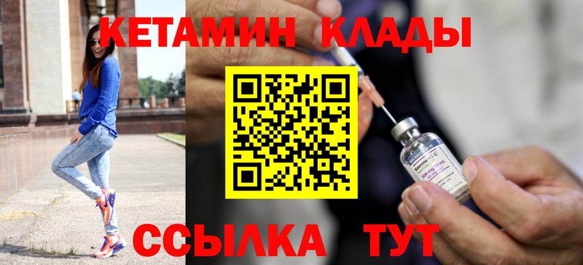 Трёхгорный  мега как зайти  Вход с VPN  КЕТАМИН ketamine  КЕТАМИН ketamine 