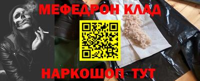 прущие грибы Нальчик