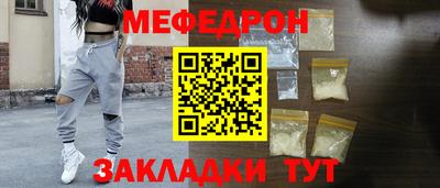 прущие грибы Нальчик