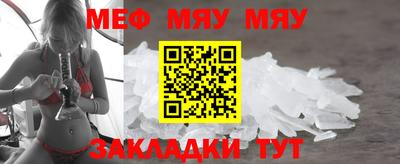 дживик Нарткала