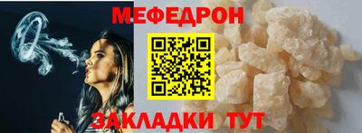 герыч Наро-Фоминск