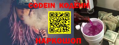 прущие грибы Нальчик