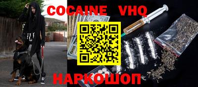 альфа пвп Новозыбков