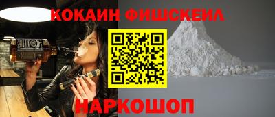 mix Новодвинск