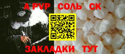 прущие грибы Нальчик
