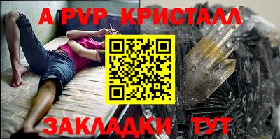 дживик Нарткала
