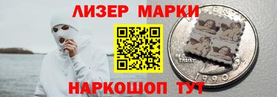 герыч Наро-Фоминск