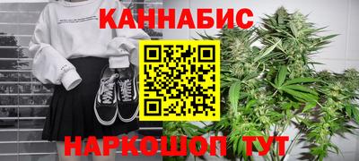 мет Новокубанск