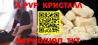 герыч Наро-Фоминск