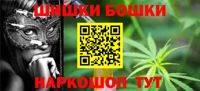 герыч Наро-Фоминск