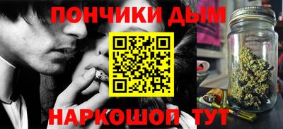 альфа пвп Новозыбков