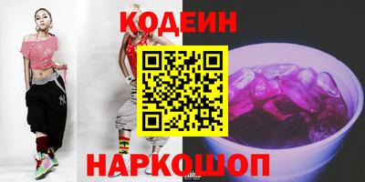 герыч Наро-Фоминск