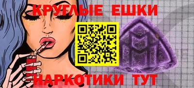 герыч Наро-Фоминск