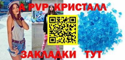 герыч Наро-Фоминск