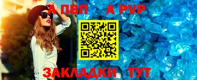 дживик Нарткала