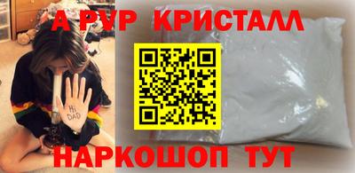 дживик Нарткала