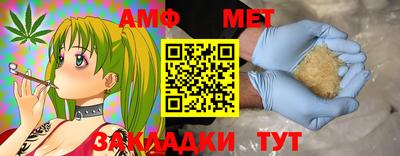 прущие грибы Нальчик