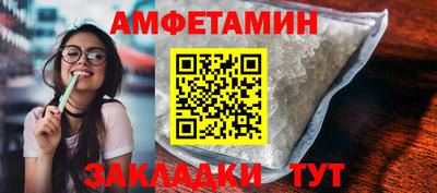 мет Новокубанск