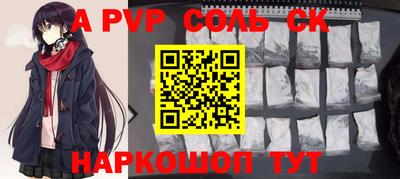 герыч Наро-Фоминск