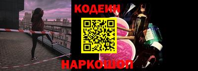 прущие грибы Нальчик