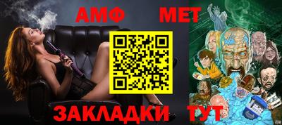 мет Новокубанск
