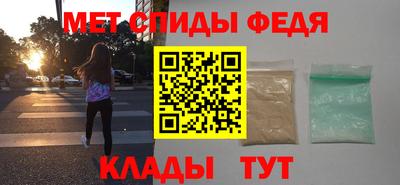 мет Новокубанск