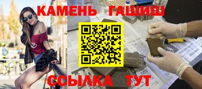 герыч Наро-Фоминск