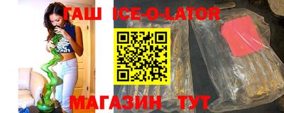 альфа пвп Новозыбков