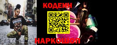 герыч Наро-Фоминск