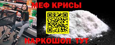 мет Новокубанск