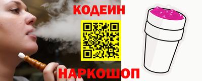 дживик Нарткала