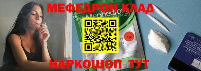 герыч Наро-Фоминск