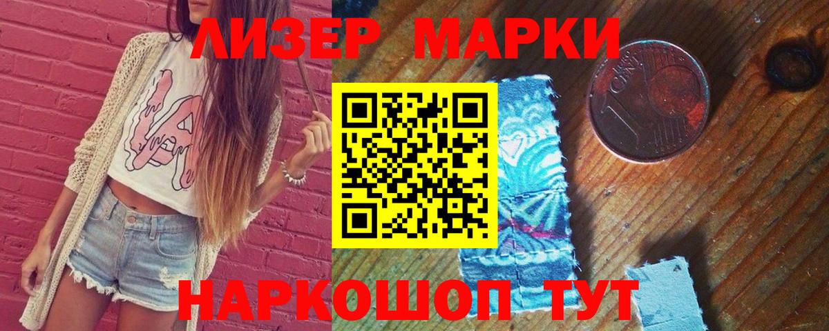 Cocaine Трёхгорный