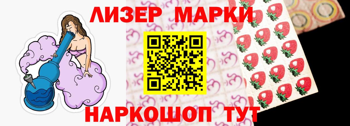 Трёхгорный  LSD-25 экстази ecstasy  Лсд 25 экстази ecstasy  Вход с VPN 