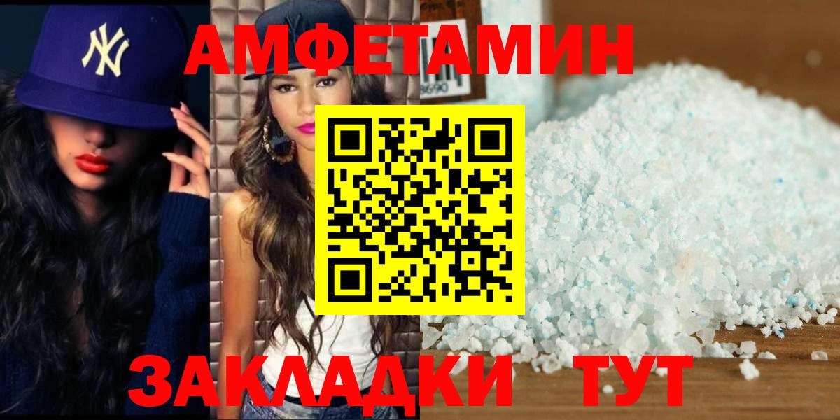 Первитин витя Трёхгорный