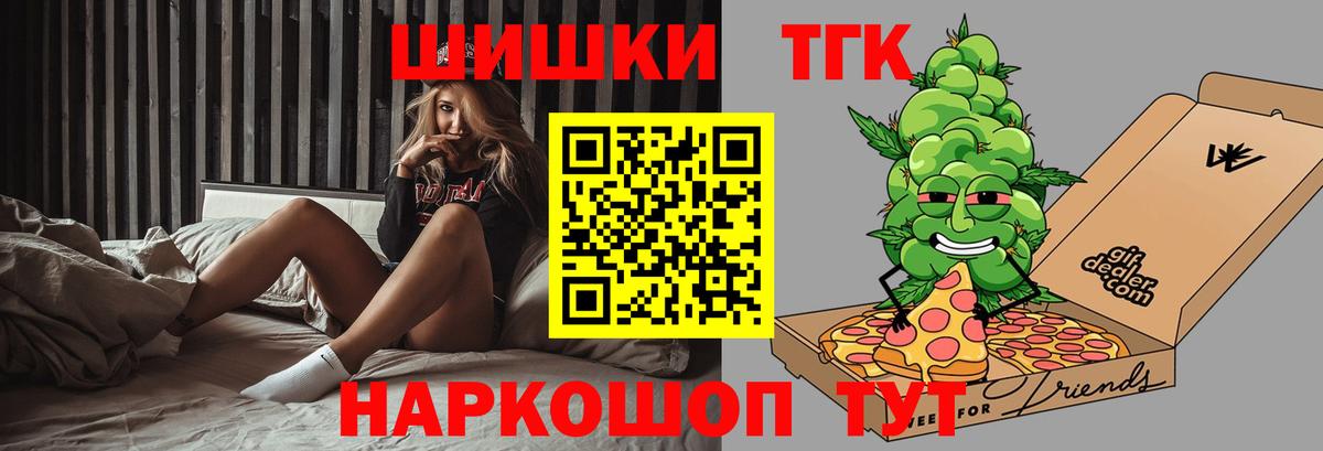 МАРИХУАНА сатива Трёхгорный
