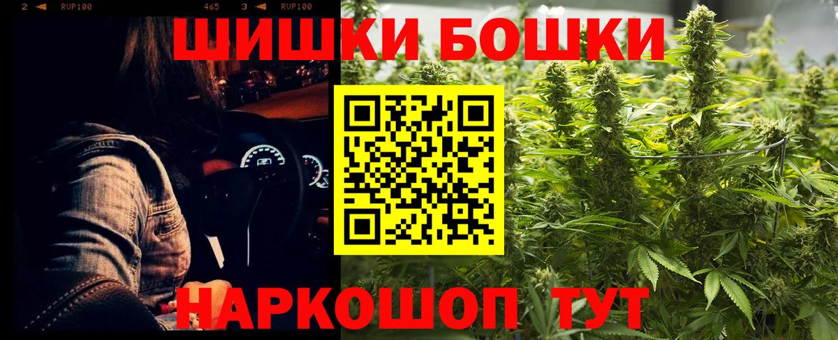 Канабис гибрид  Марихуана сатива  Марихуана VHQ  Вход с VPN  Трёхгорный 
